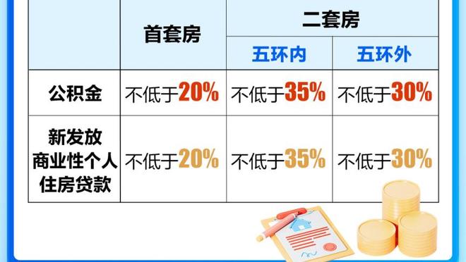 加纳乔本场数据：梅开二度，4射2正，1次关键传球，评分8.3分